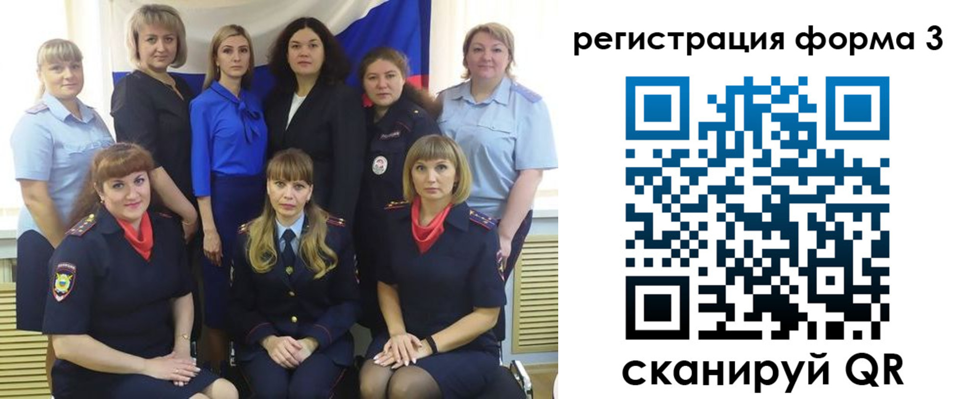 временная прописка в Гае