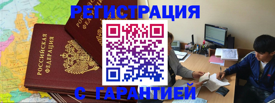 пропишу в квартире в Гае